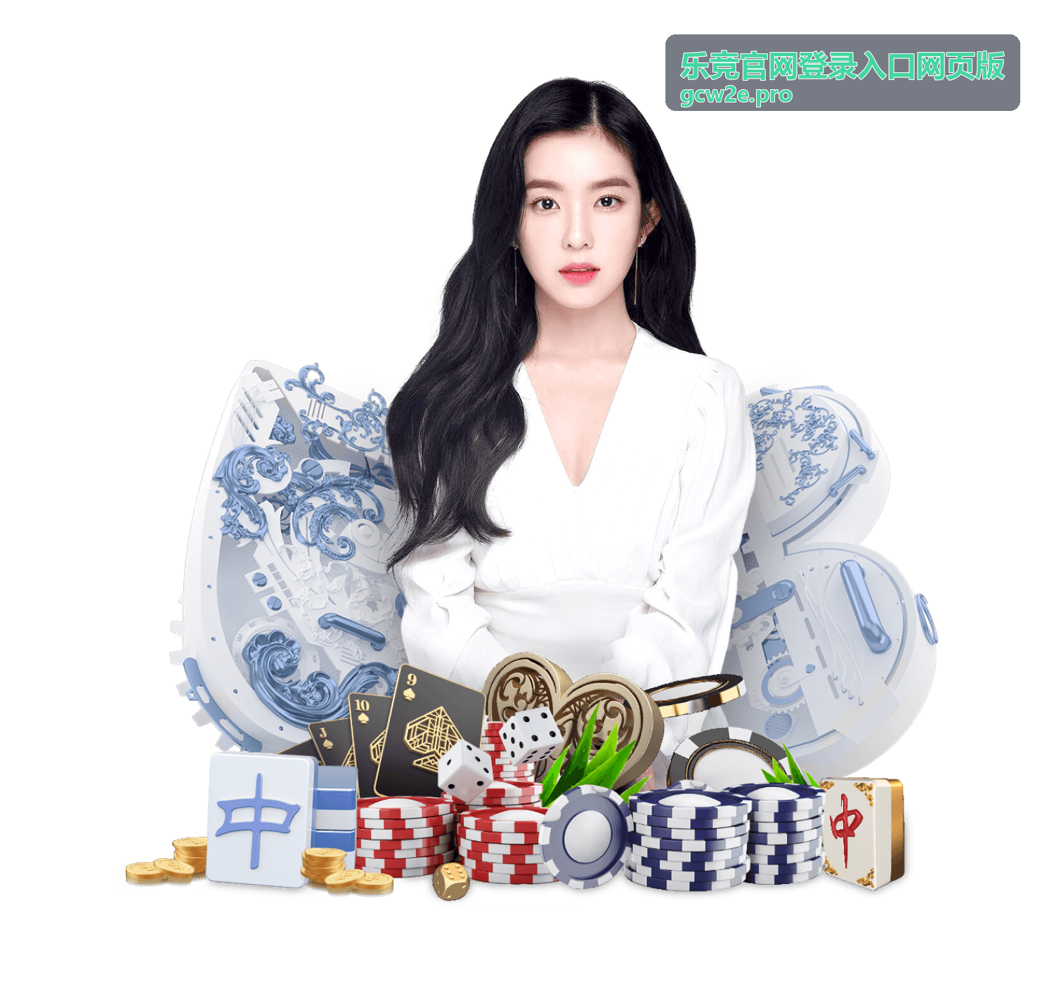安全登录乐竞官网网页版